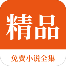 菲律宾绿卡移民永居(移民绿卡介绍)